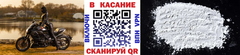Купить Амфетамин  Alpha-PVP  Меф  Кокаин  Марихуана  Белорецк
