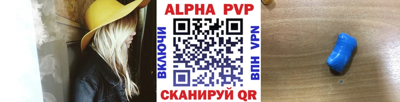 Бутират Белорецк