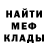 Метадон белоснежный Sanse Anvasible