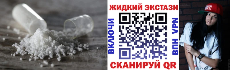 Купить где  Белорецк  Бутират BDO 