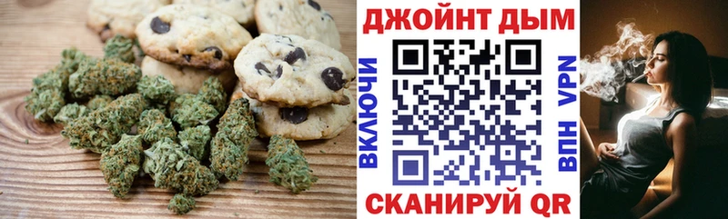 Cannafood марихуана  Купить  Белорецк 