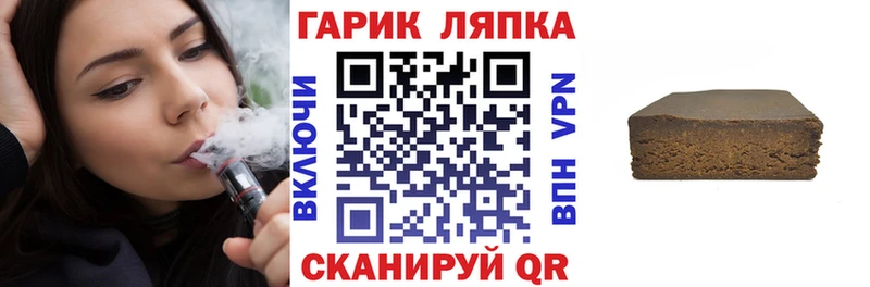 ГАШИШ Cannabis Белорецк