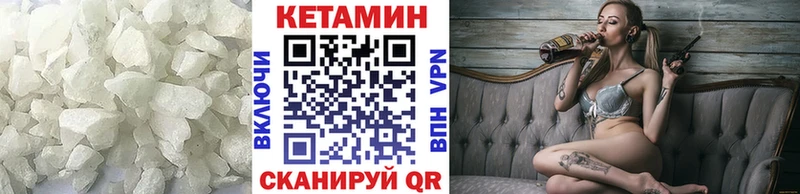 Купить где Белорецк Кетамин ketamine