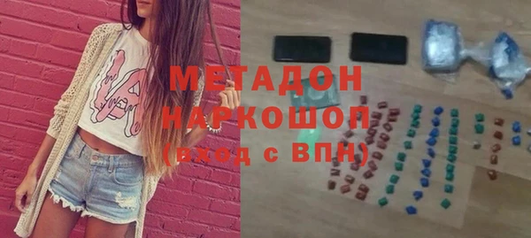 трава Карпинск