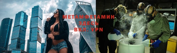 mix Каменск-Шахтинский