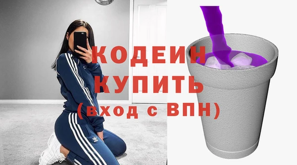 трава Карпинск