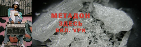 MDMA Каменка