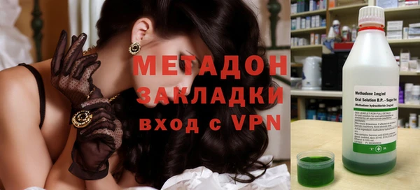 mix Каменск-Шахтинский