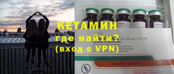MDMA Premium VHQ Каменногорск