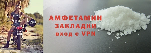каннабис Сосновка