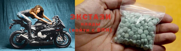 трава Карпинск
