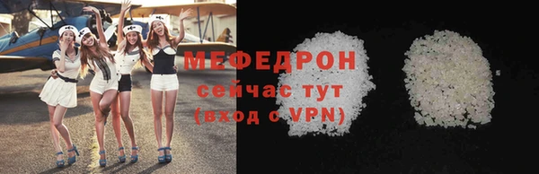 mdma Киреевск