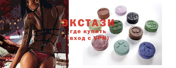 трава Карпинск