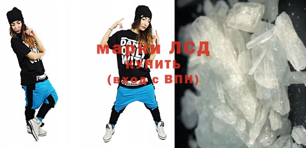 mix Каменск-Шахтинский