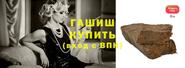 трава Карпинск