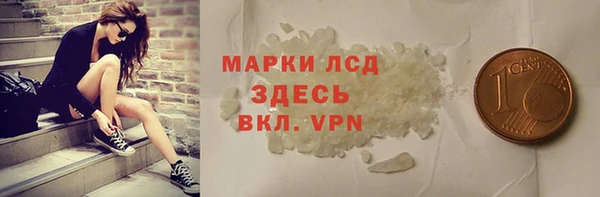 MDMA Каменка