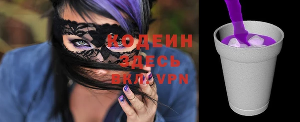 MDMA Premium VHQ Каменногорск