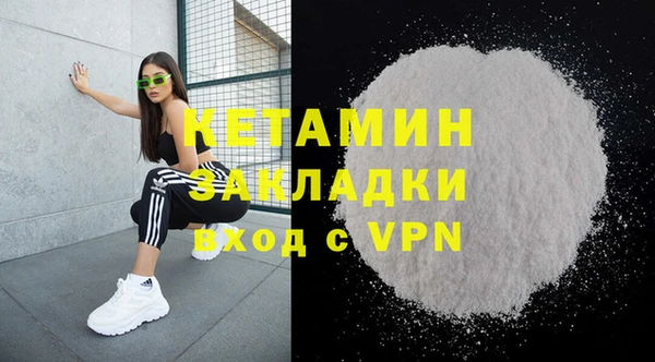 первитин Кодинск