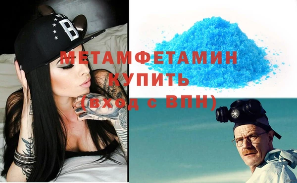 MDMA Premium VHQ Каменногорск