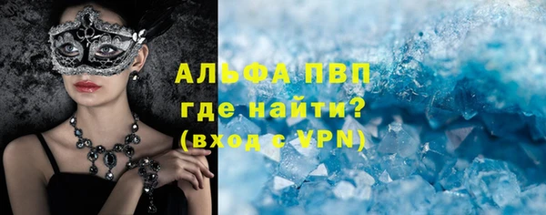амфетамин Сосновый Бор