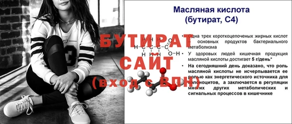 кокаин перу Сосновоборск