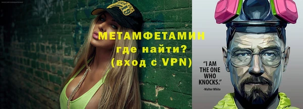 трава Карпинск