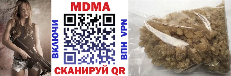 Купить где  Белорецк  MDMA Molly 