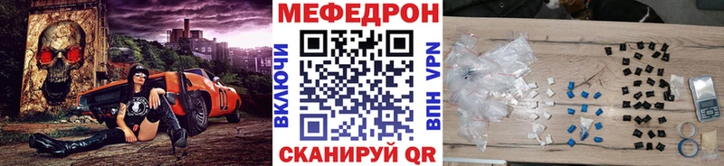 Купить  Белорецк  Мефедрон мука 