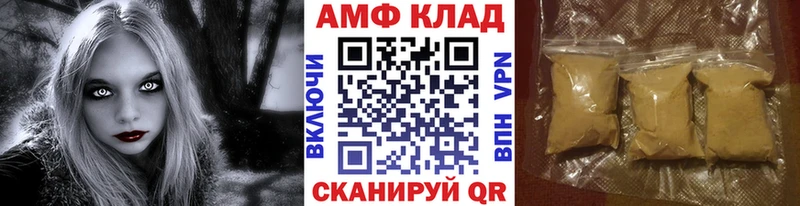 Метамфетамин пудра  Купить  Белорецк 
