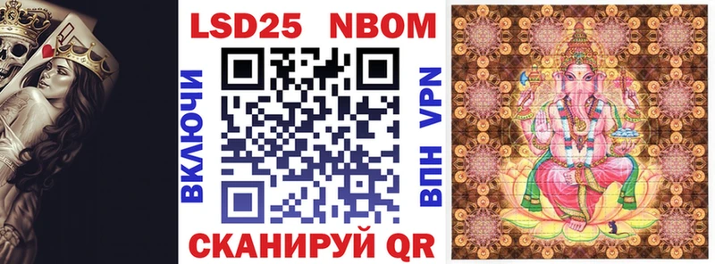 Купить закладки  Белорецк  Марки NBOMe 1,5мг 